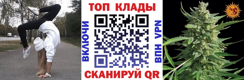 Где купить Буй КОКАИН  Канабис 