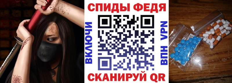 купить закладку Буй Амфетамин Premium
