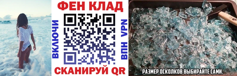 АМФ 97% Буй