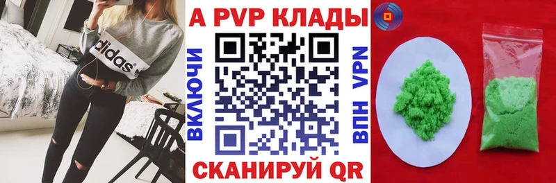 Alfa_PVP СК КРИС  Буй 