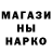 Марки N-bome 1,5мг General Trash