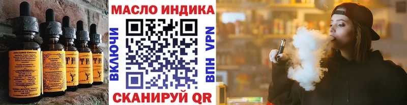 Cannafood конопля  Буй 