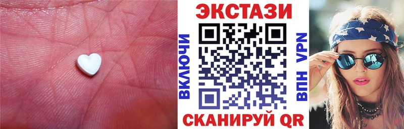 Ecstasy Cube  дарк нет формула  Буй 