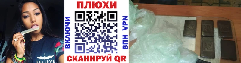 ГАШ хэш  mega сайт  Буй 