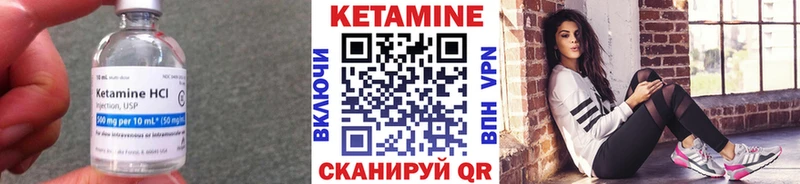КЕТАМИН ketamine  Буй 