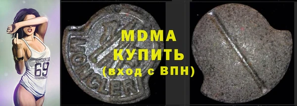 МДМА Алзамай