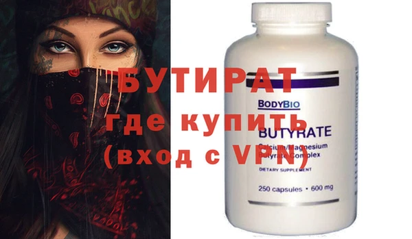 ALPHA-PVP Саяногорск