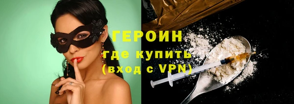 герыч Армянск