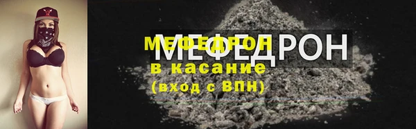 мяу мяу мука Алексеевка