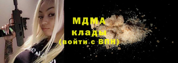 MDMA Арсеньев