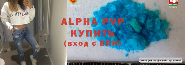 герыч Армянск