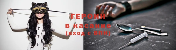 герыч Армянск