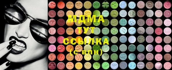 MDMA Арсеньев
