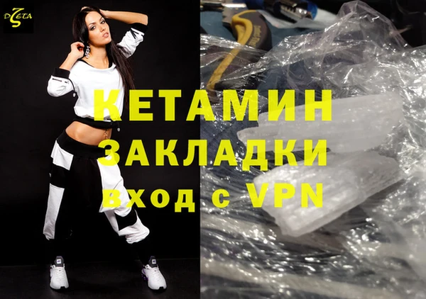 MDMA Арсеньев