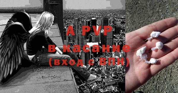 герыч Армянск