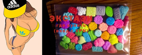 MDMA Арсеньев