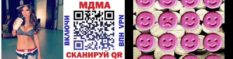 МДМА Molly  Буй 