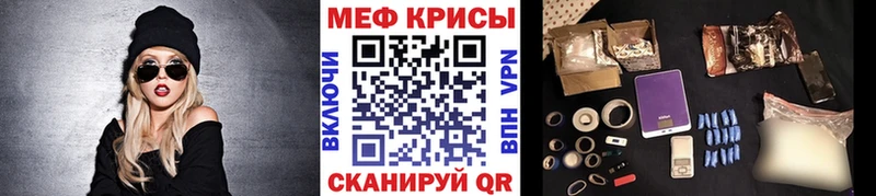 сколько стоит  Буй  Мефедрон VHQ 