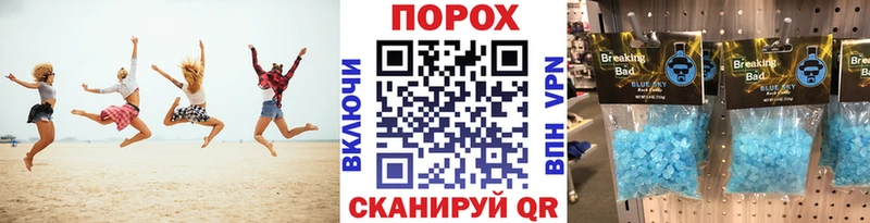 Метамфетамин Methamphetamine Буй