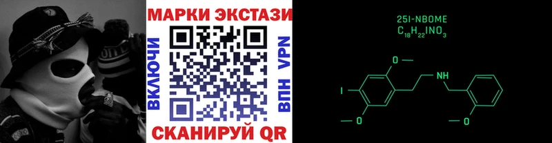 магазин продажи наркотиков  Буй  Наркотические марки 1,8мг 