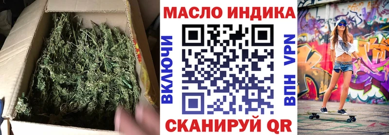 где продают   ссылка на мегу tor  мориарти состав  Буй  Дистиллят ТГК THC oil 